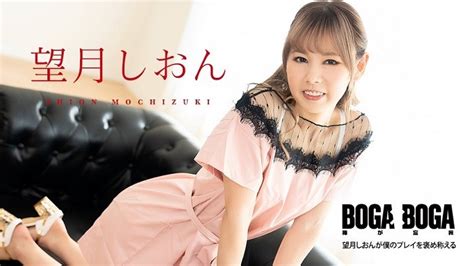 All Sex K S Shion Mochizuki Praises My Play P Phun Org Forum