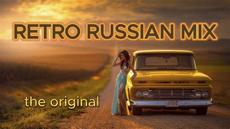 RETRO RUSSIAN MIX DJ DENISKDI YouTube