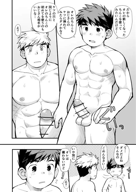 Jugyousankan Page Nhentai Hentai Doujinshi And Manga