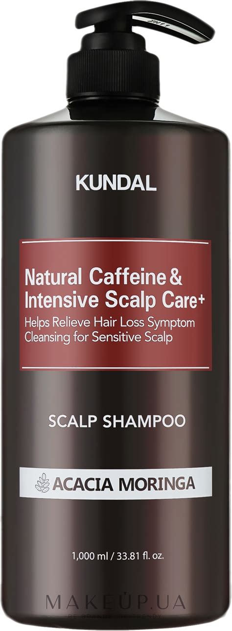 Kundal Natural Caffeine & Intensive Scalp Care Shampoo - Шампунь ...