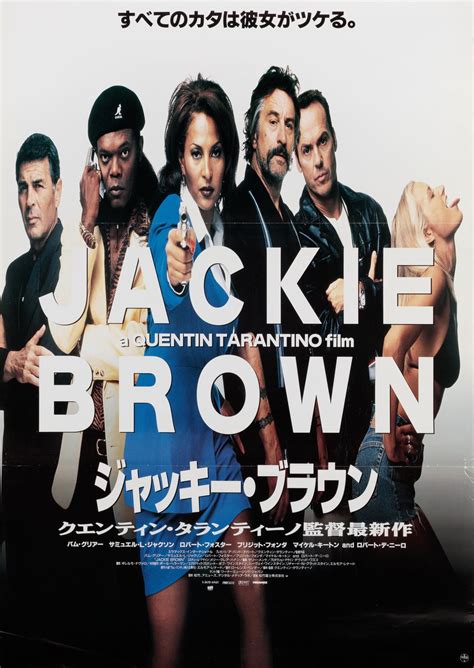 Jackie Brown Japanese B Poster Posteritati Movie Poster Gallery