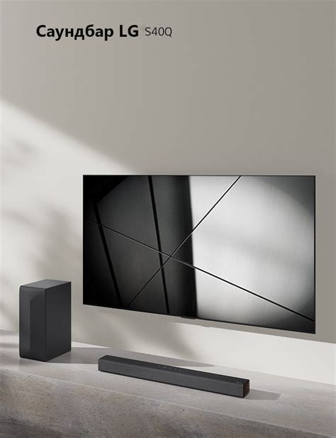 Саундбар LG S40Q - купить, цены | LG RU