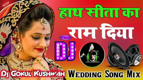 Dj Remix~haath Seeta Ko Ram Diya Old Is Gold Wedding Songmix Dj Gokul