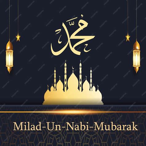 Premium Photo | Milad Un Nabi Mubarak banner