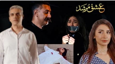 Shibra Kidnapped Ishq Murshid Drama Ishq Murshid Last Episode Ishq