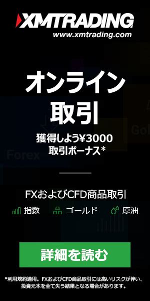 海外fxのxmエックスエムで数百万円を稼ぐ人が多い理由