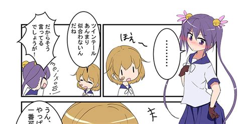 艦これ ツインテールにしてみた（曙） メイトロのマンガ 漫画 艦隊これくしょん 朧艦隊これくしょん Pixiv