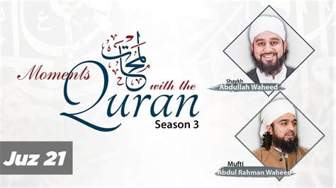 Juz 21 Moments With The Quran With Shaykh Abdullah Waheed Mufti