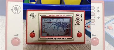 Игра Электроника Тайны океана купить в Воронеже | Хобби и отдых | Авито