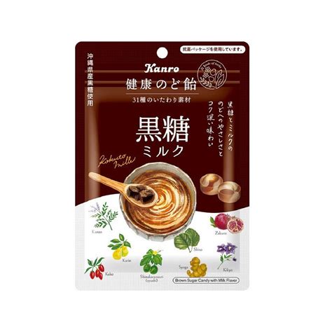 Bonbons Gorge Lait Cassonnade Kanro Meccha Japan