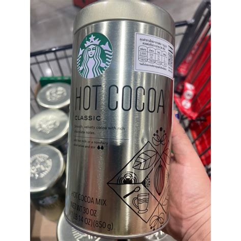 starbucks hot cocoa กรม ราคาพเศษ ลอตนหมดอาย Shopee Thailand