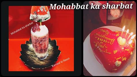 Roohafza Sharbat Power By Mohabbat Ka Sharbat Ramadan Spl Mohabbat Ka