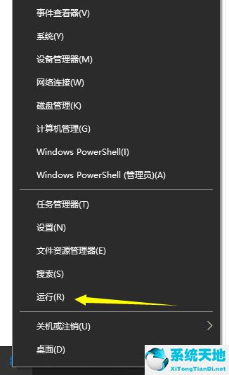 Win10截图快捷键没反应怎么办？win10截图快捷键没反应解决办法 系统之家