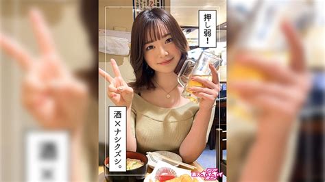 FileJoker Exclusive HOI 257 Kanna 20 Amateur Hoi Polloi Z Amateur Documentary