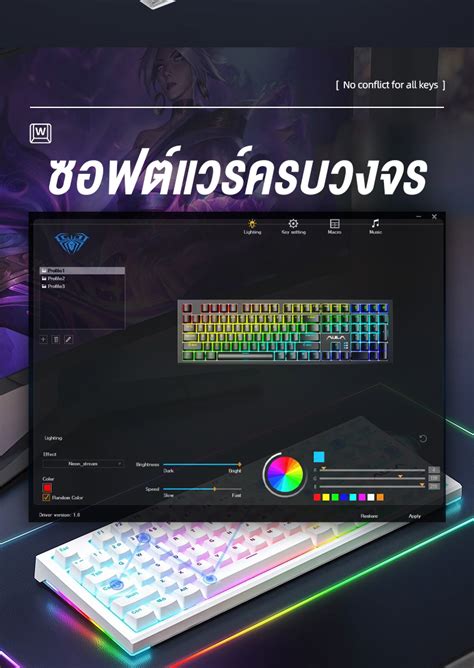 AULA F3032 Wired Custom Keyboard คยภาษาไทย 87 KEYS INTEK TRADING