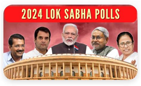 Lok Sabha Elections 2024 मार्च के दूसरे सप्ताह में हो सकता है लोकसभा