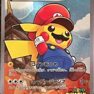 Pikachu Cards For Sale In Uk Used Pikachu Cards