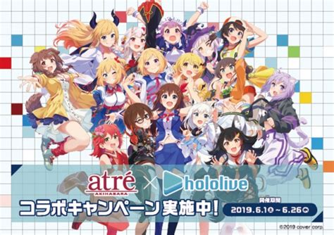 【祝】vtuber事務所『ホロライブ』1期生がデビュー1周年！記念して「アトレ秋葉原」とコラボ決定