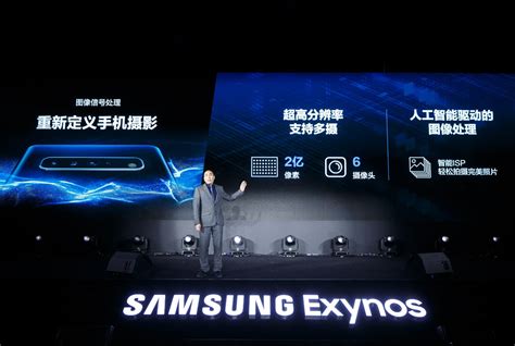 5nm A78g78顶级工艺架构加持 三星exynos 1080处理器亮点解读财经头条