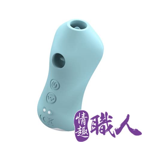 Sex Toys 【情趣職人】吸舔獸舌舔拍打吸吮按摩器 Pchome 24h購物