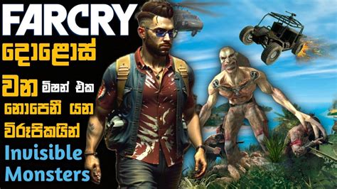 Far Cry Gameplay Mission Sinhala Walkthrough Archives Mission