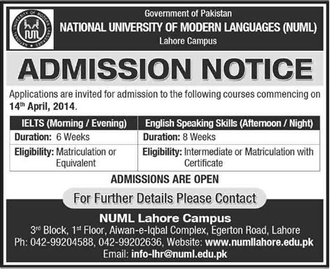 NUML Lahore Campus Admissions in Ielts English Speaking Skills