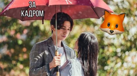 Сказка о Кумихо/ЗА КАДРОМ/ ️😍 - YouTube