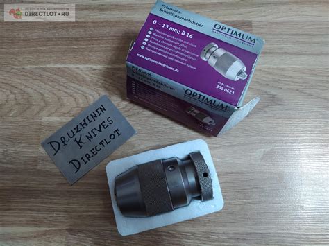 Патрон сверлильный прецизионный Optimum B16 0-13 mm купить в ...