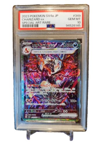 Psa10 Charizard Sar 349 190 Sv4a Shiny Treasure Pokemon Card Japanese