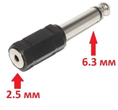 Переходник (адаптер) Micro Jack 2.5 мм "мама" - Jack 6.3 мм "папа ...