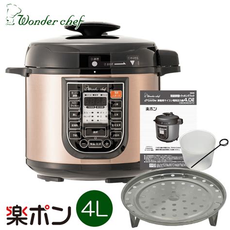 偉大な せともの本舗ih対応鍋 料理道具 ワンダーシェフ プロビッグ両手圧力鍋 20l Npdc20 寸法 内径280mm H322mm