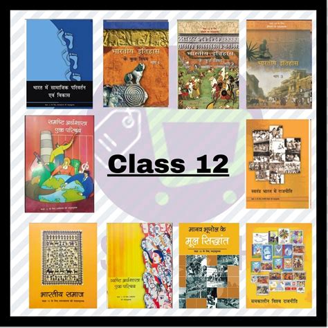 NCERT Hindi Medium Bookset For UPSC Class 6th To 12th 39 Books Second