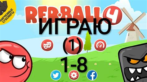 Red Ball Youtube