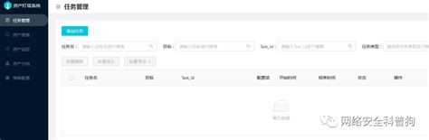 ARL灯塔信息搜集系统安装教程-阿里云开发者社区