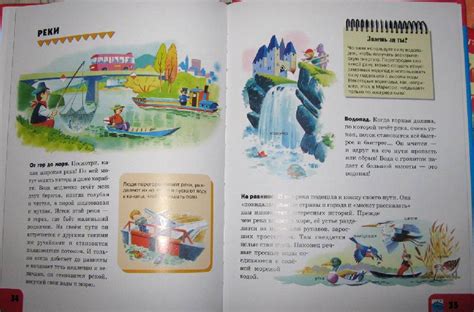 Книга: Планета Земля - . Купить книгу, читать рецензии | Лабиринт