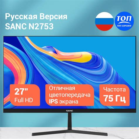 SANC 27" Монитор IPS/2K/180HZ, черный, серый купить на OZON по низкой ...
