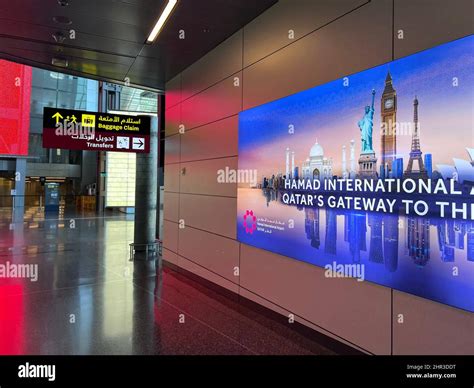 Hamad international Airport Arrival lounge Stock Photo - Alamy