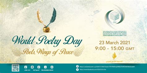 With Participation Of Great Poets Icesco Organizes High Level