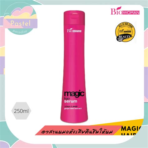 BIOWOMAN MAGIC HAIR SERUM 250 ML ไบโอวเมนส เมจค แฮร เซรม 250 มล