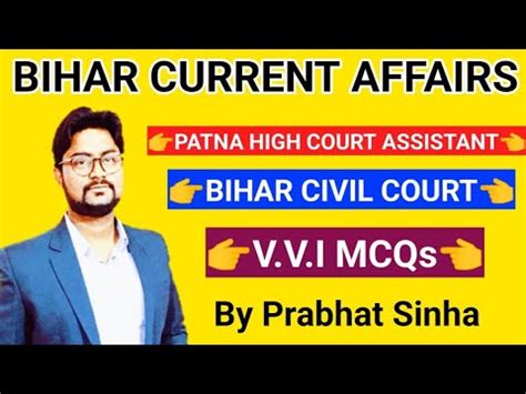 Bihar Current Affairs For Patna High Court Assistant Bihar Civil