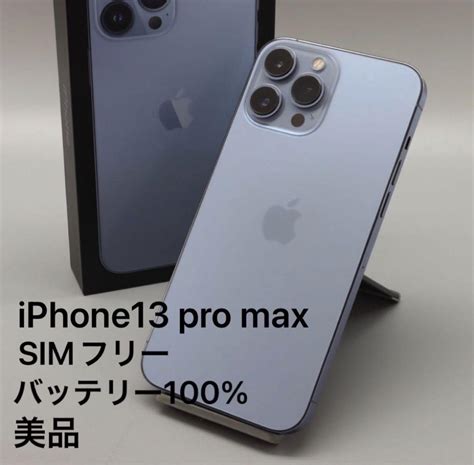 Iphone Pro Max Gb Sim