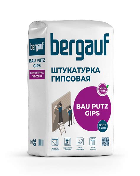 BAU PUTZ GIPS, штукатурка гипсовая, 30кг, Bergauf: продажа, цена в ...