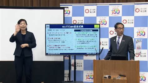 【令和3年11月9日実施】知事記者会見 Youtube