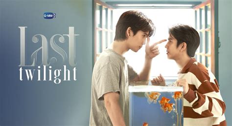 タイドラマ「last Twilight」日本公式サイト