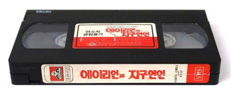 Earth Girls Are Easy Korean Vhs Ntsc Korea Jeff Goldblum Jim