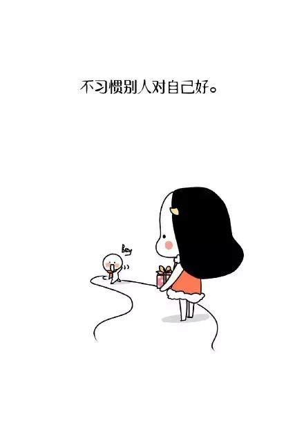 女生一個人的9種感受，看了讓人心疼！ 每日頭條