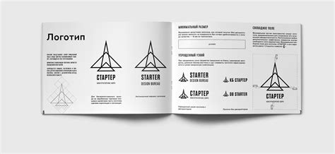 КБ Стартер on Behance