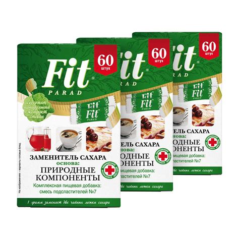 Сахарозаменитель Fit Parad №7 стик 3 в 1 / 180 шт. купить по цене 475 ...