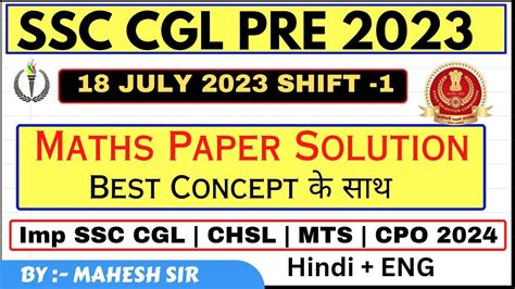 Ssc Cgl Maths Paper Solution By Mahesh Sir July St Shifts