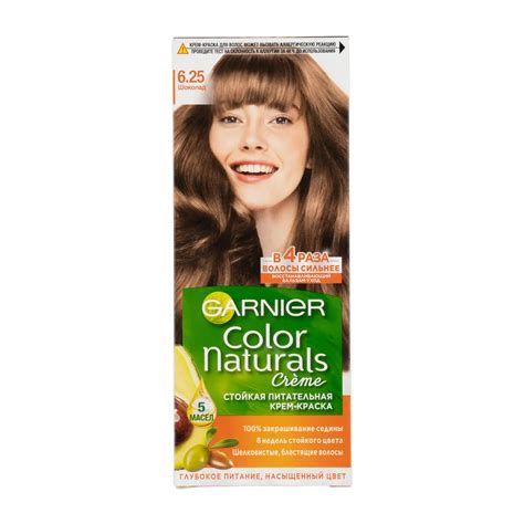 Стойкая крем-краска для волос Garnier Color Naturals Питательная ...